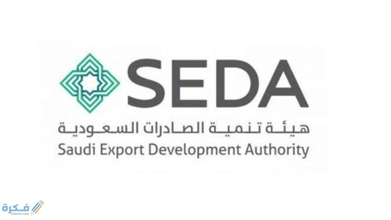 تعرف على صادرات السعودية