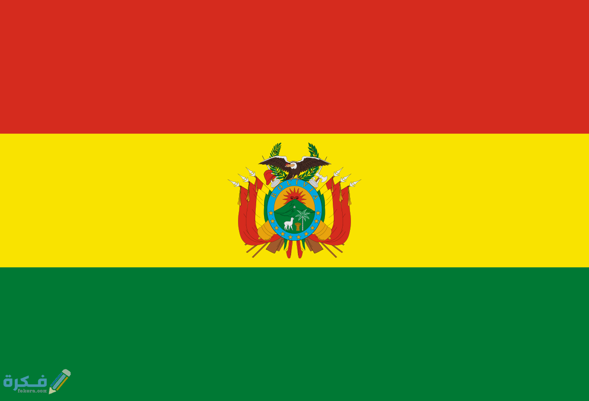 شروط إقامة العمل في بوليفيا والاوراق المطلوبة 4 اغراض السفر الى بوليفيا