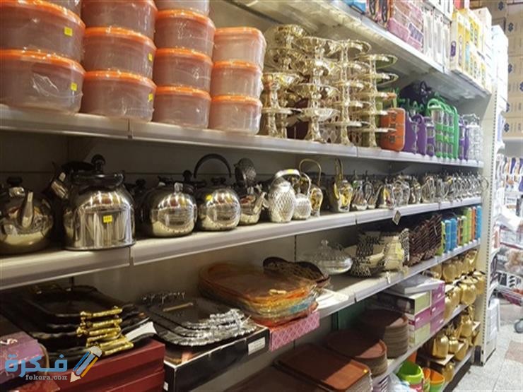 شرح خطوات استيراد أدوات منزلية من تركيا إلى مصر 2 استيراد أدوات منزلية من تركيا إلى مصر وأهم الشركات التركية المصدرة للأدوات المنزلية