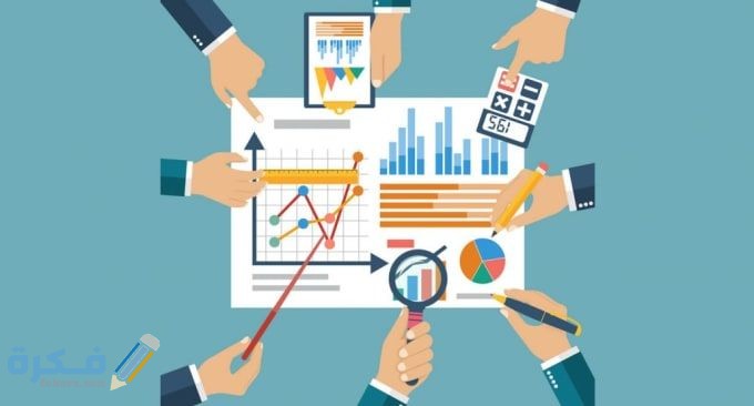 انواع المحاسبة