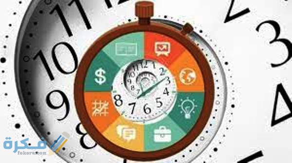 اضرار عدم تنظيم وقت المشروع