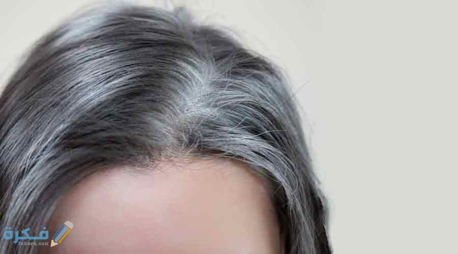 افضل طريقة طبيعية لصبغ الشعر الابيض