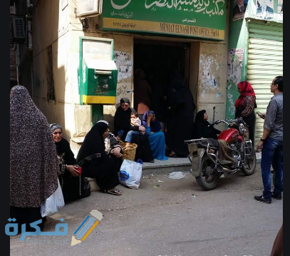 أسعار البريد السريع المصري الدولي لجميع دول العالم 4 اسعار البريد السريع المصرى الدولي وأنواع الشحن بالبريد