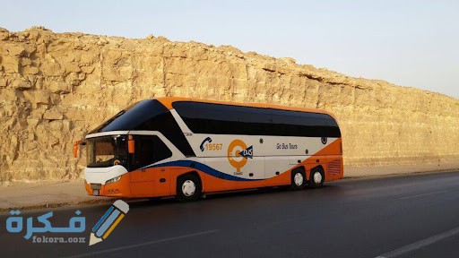 افضل اماكن تاجير اتوبيس رحلات