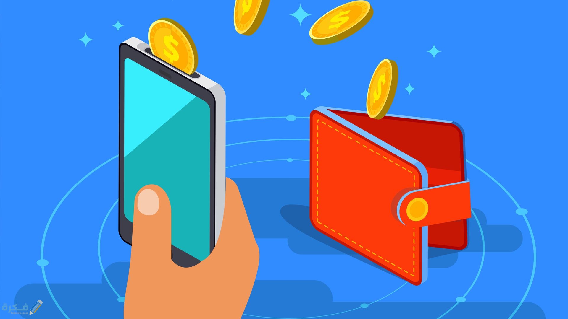 نصائح هامه عند فتح محفظة التداول في السعودية