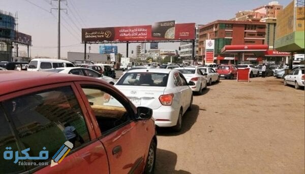 شروط إستيراد السيارات في السودان والرسوم الجمركية