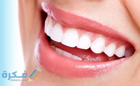 افضل طريقة طبيعية لتبييض الاسنان