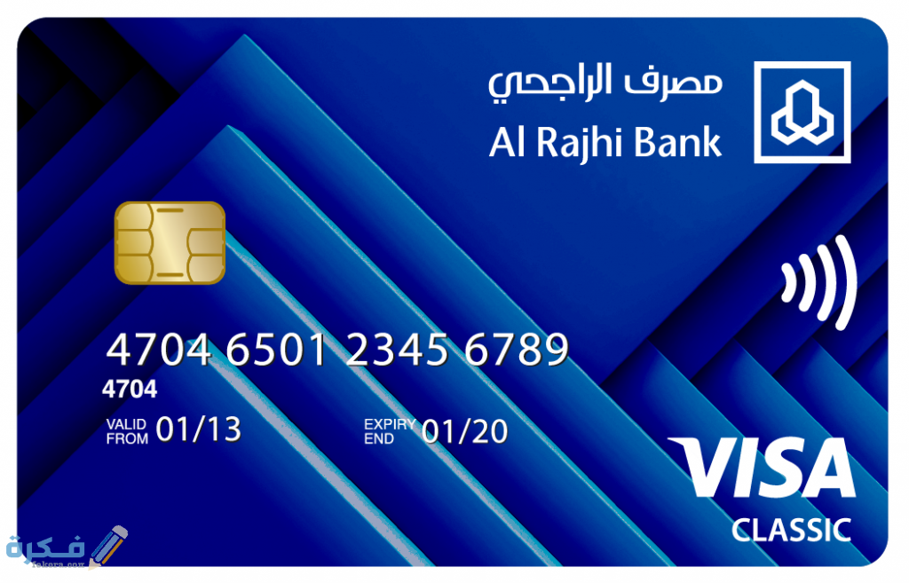 استعادة رقم بطاقة الصراف الالي عبر البريد الالكتروني