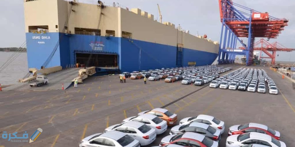قانون إستيراد السيارات الى العراق والمستندات المطلوبة للإستيراد
