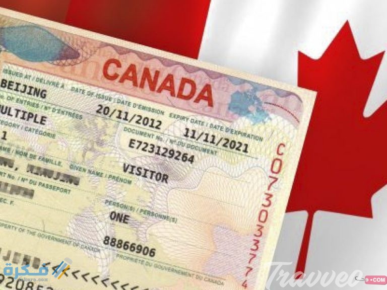 شروط إقامة العمل في كندا المستندات المطلوبة