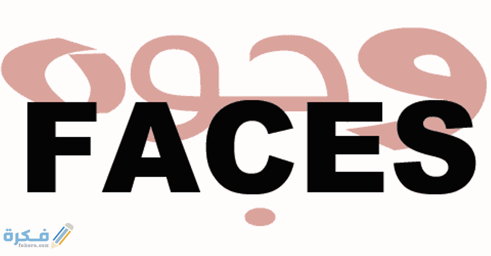 شروط الالتحاق ببرنامج التسويق بالعمولة في وجوه