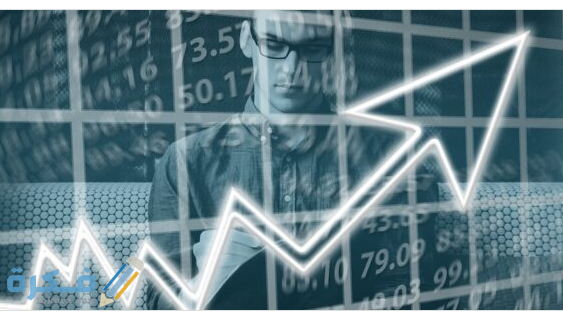 تعريف علم الاقتصاد وأنواع علم الاقتصاد