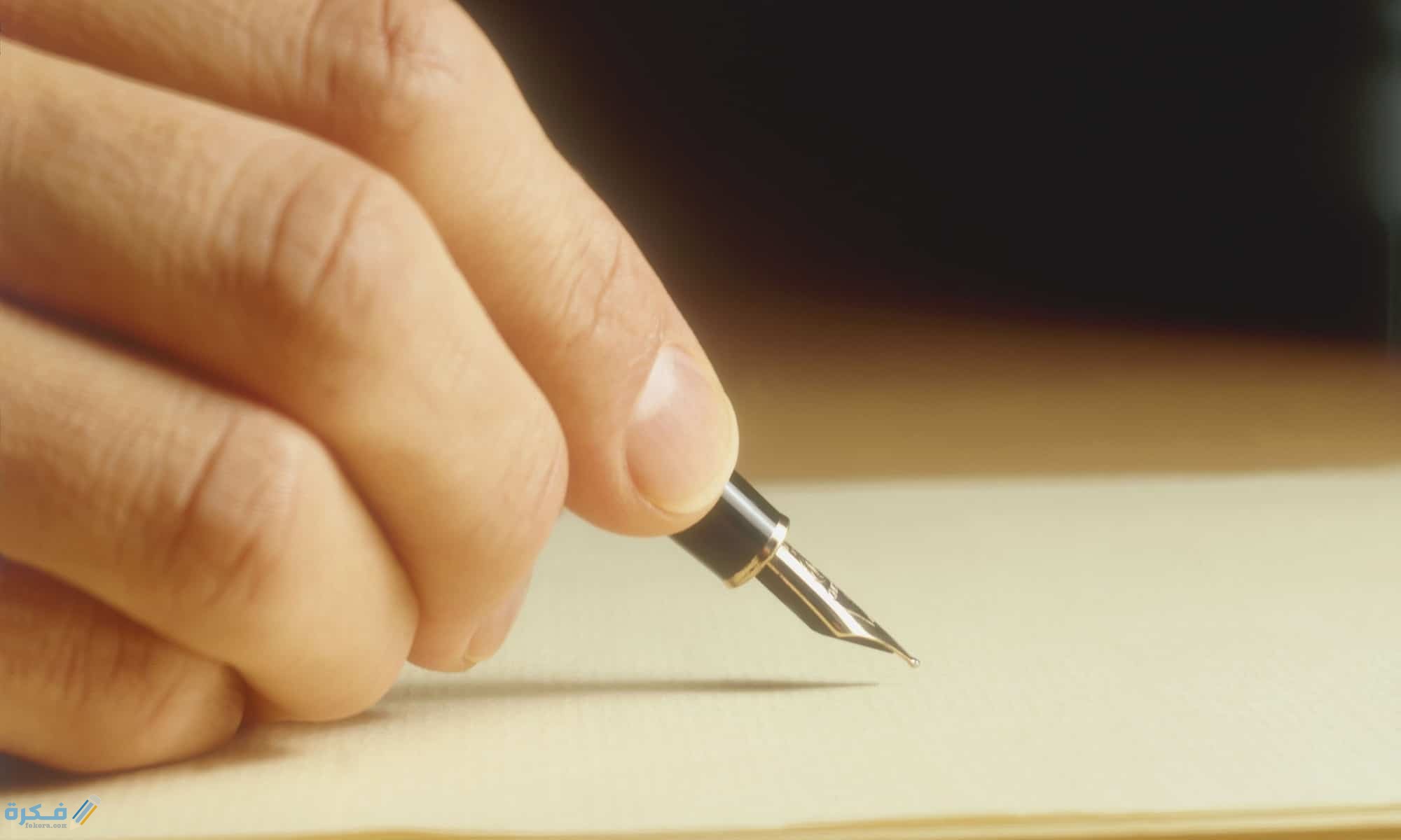 كيفية كتابة لافتة للتعبير