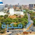 خصائص التنمية في السودان واسماء مشاريع التنمية