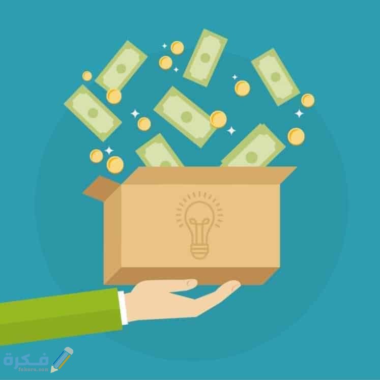 أرباح صناديق الاستثمار في مصر وعيوب صناديق الاستثمار