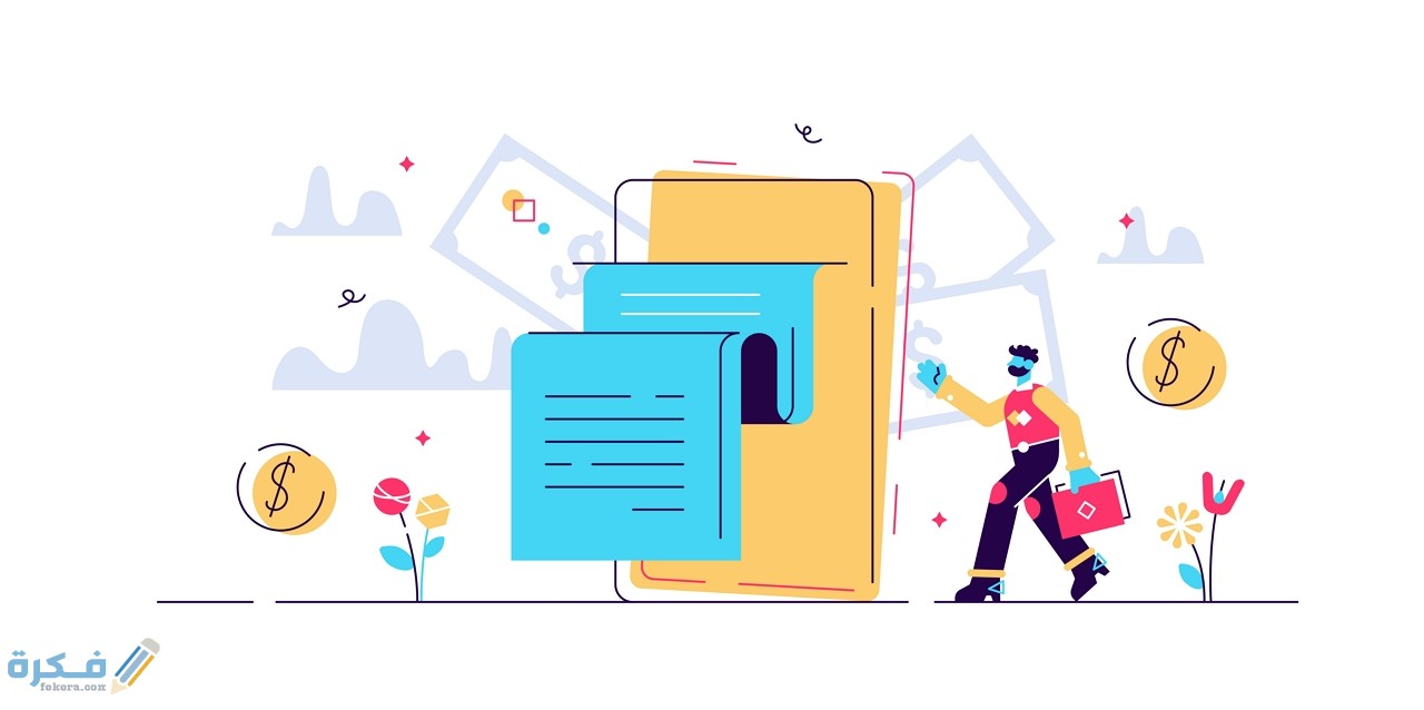 اهمية حساب باي بال ساند بوكس