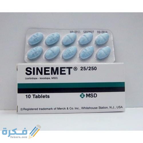 سينيميت Sinemet : دواعي الاستعمال والآثار الجانبية والسعر 4 138DFF7A 0093 4825 A71D 093EC717B8A6