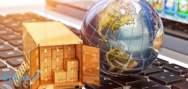 مفهوم التجارة