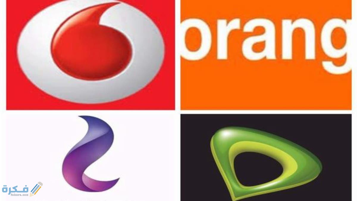 ارباح شركة المصرية للاتصالات