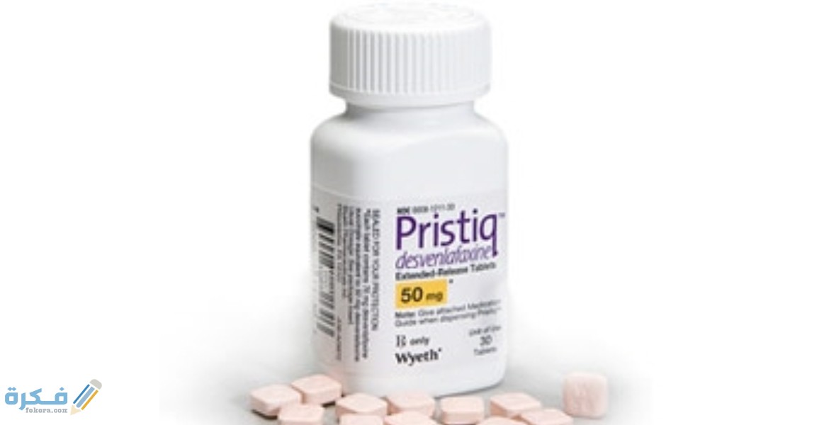بريستيك pristiq : الآثار الجانبية والجرعة والسعر 10 36AAC53D 8AFC 4FB0 99AE 376D43D0339B