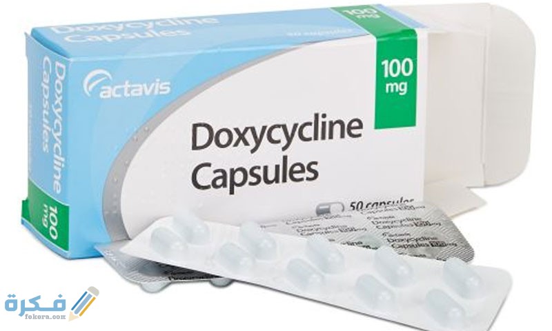 دوكسيسايكلين Doxycycline : دواعي الاستعمال والجرعة والسعر 6 C49FA2CF 5FF4 4A4E 8374 D82AB7326776