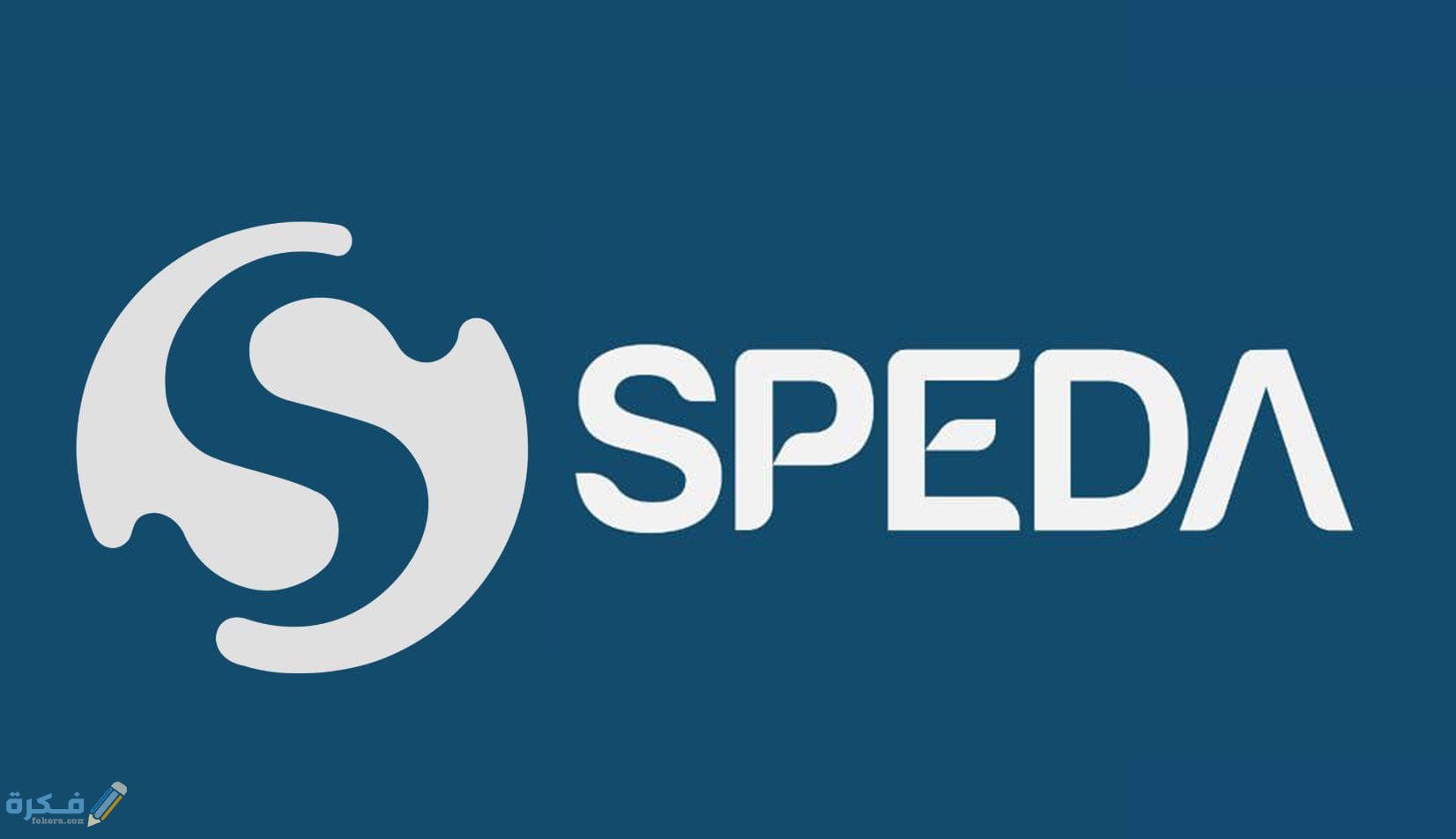تردد قناة سبيدة Speda TV الجديد 2026 4 DFF8F35F 36D1 4D7F B0B1 77A294625B22