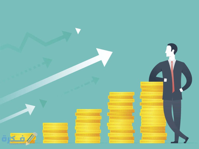 أهمية الاستثمار ومقوماته 3 EWGREFFG