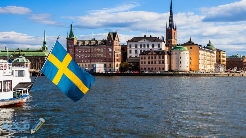 استخراج رخصة استيراد وتصدير في السويد 2 FBFD