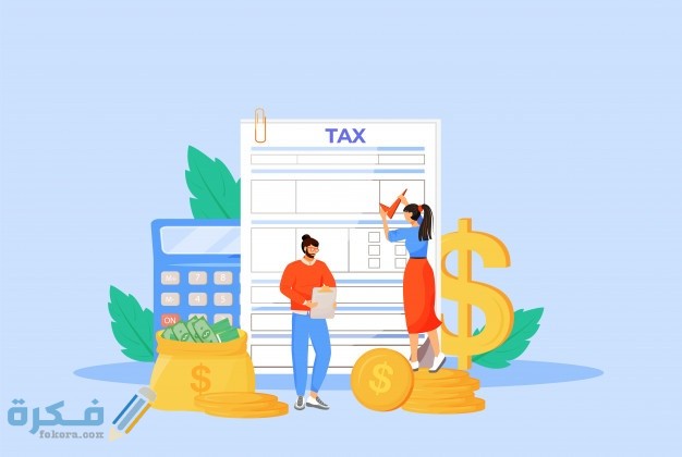 التعريفة الجمركية شرح كامل 5 التعريفة الجمركية شرح كامل