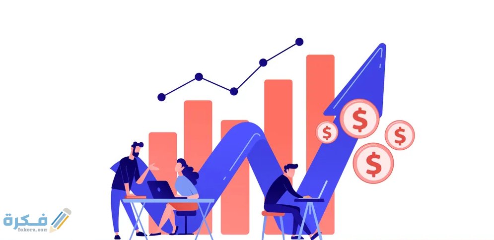 شرح الربح من تقديم دراسة جدوى اقتصادية كاملة 3 مراحل دراسة الجدوي