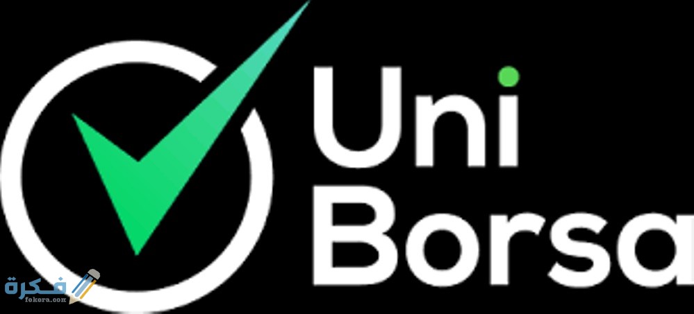 اهمية البورصة العالمية في العراق