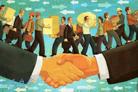 مجالات التجارة الدولية