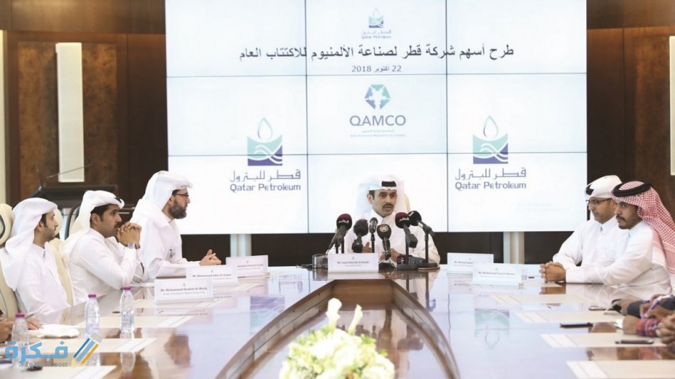 أنواع الشركات التجارية في القانون القطري