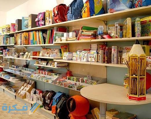 اسعار ادوات مدرسية الكاملة 3 images 2021 11 21T223004.296