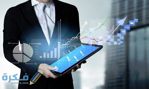 مفهوم الوساطة المالية