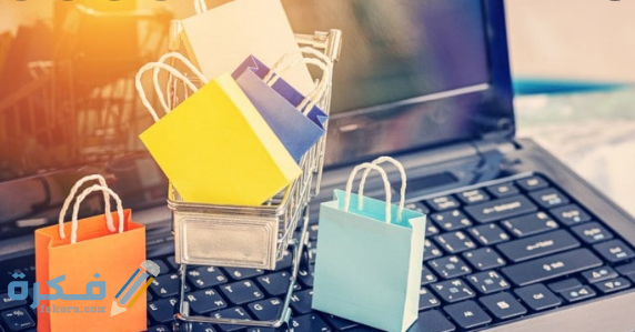 أفضل تطبيقات التسوق إستونيا وأشهرها