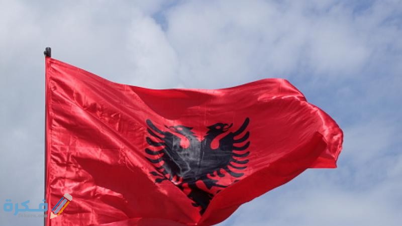 شروط إقامة العمل في ألبانيا والاوراق المطلوبة