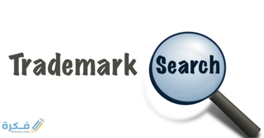 البحث الدولى عن علامة تجارية في السودان