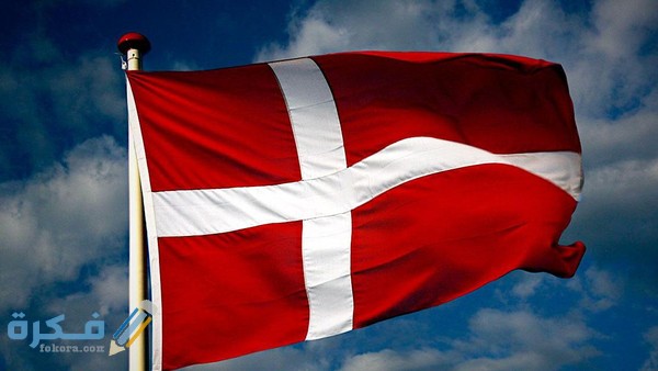 شروط إقامة العمل في الدنمارك والاوراق المطلوبة