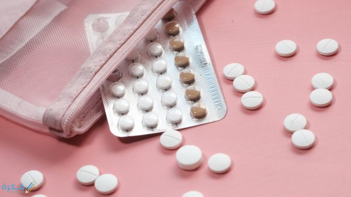 حبوب منع الحمل تؤدي إلى ارتفاع ضغط الدم احذروها 0