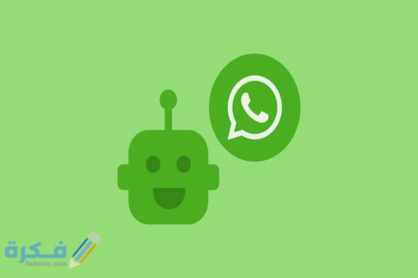 شرح خطوات تسويق أعمالك من خلال الواتس اب 2 قفاتقف