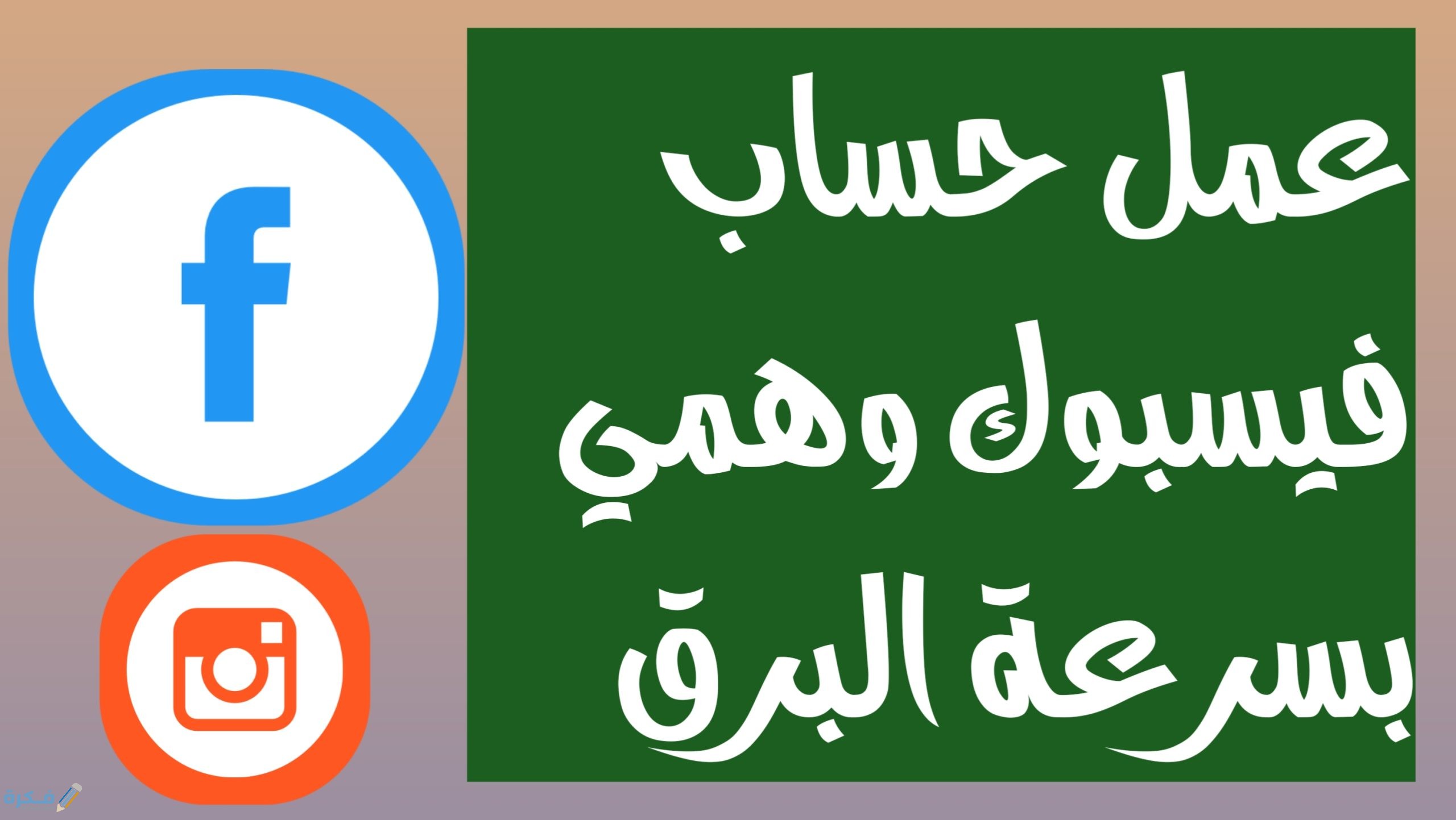 ٢٠٢٠٠٩١٣ ١٤١٣٠٧ scaled