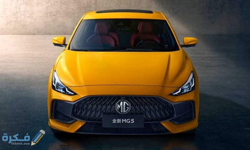 اسعار سيارات ام جي 5 2022 وجميع مواصفاتها والمميزات و العيوب