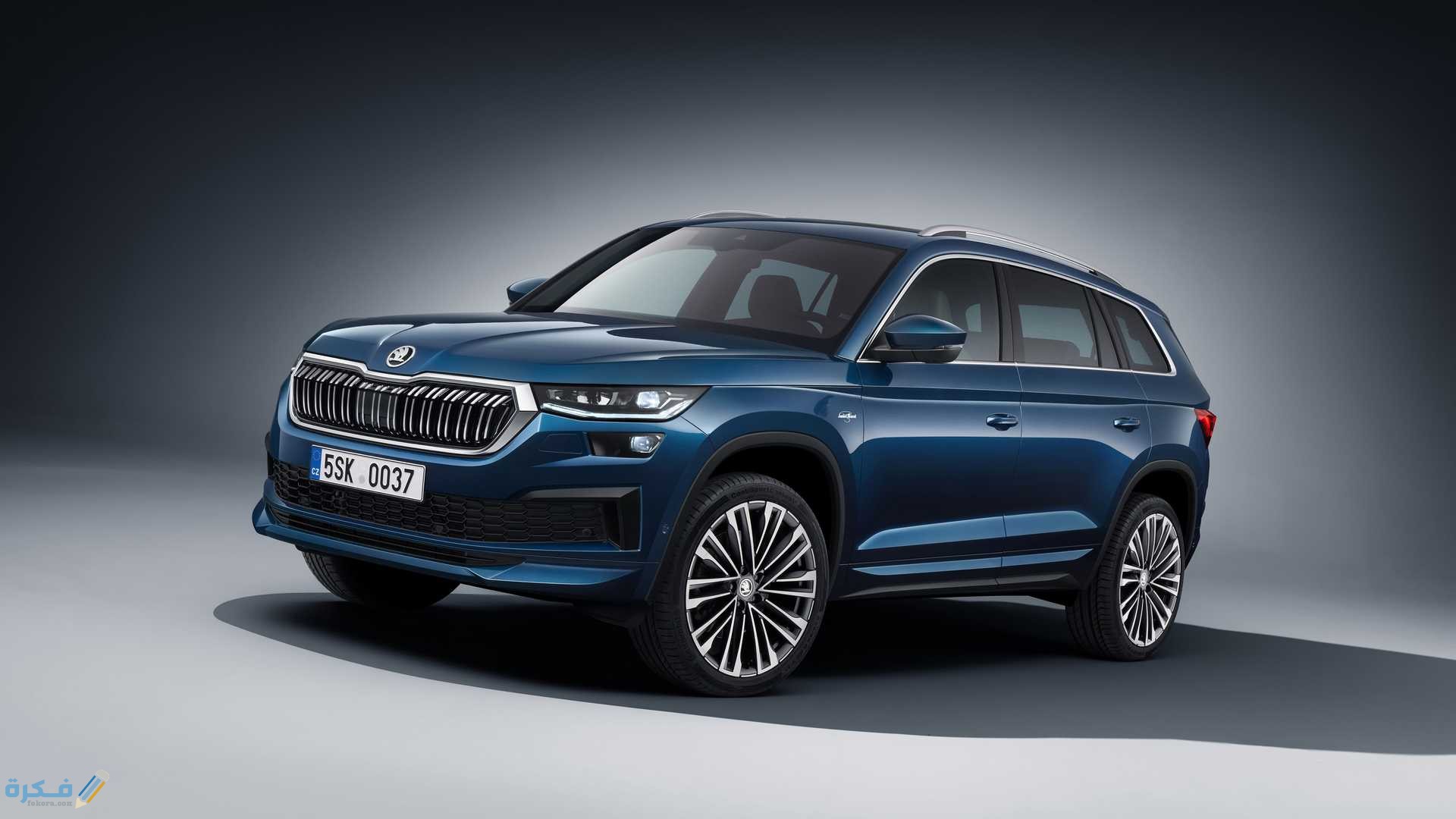 اسعار سيارة سكودا كودياك 2026 المواصفات والمميزات و العيوب 3 اسعار سيارات سكودا كودياك 2022 وجميع مواصفاتها والمميزات و العيوب