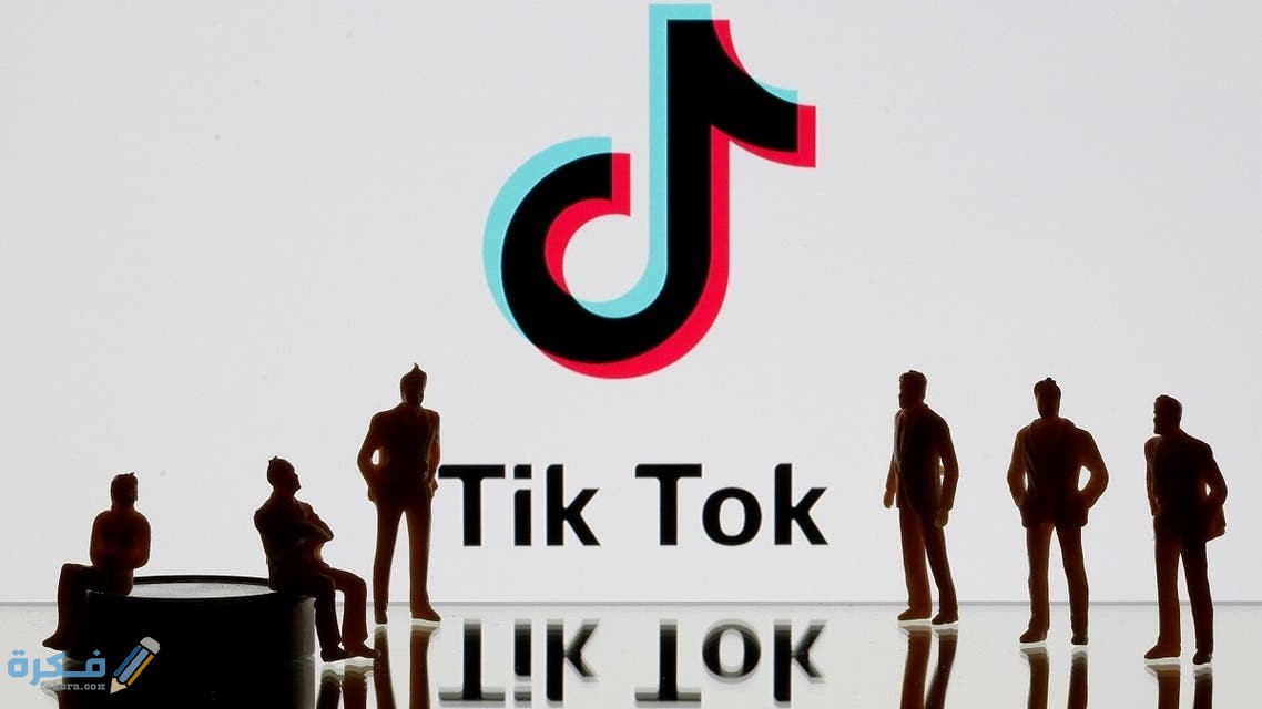 تفعيل الربح من تيك توك TikTok والشروط اللازمة بكل بلد