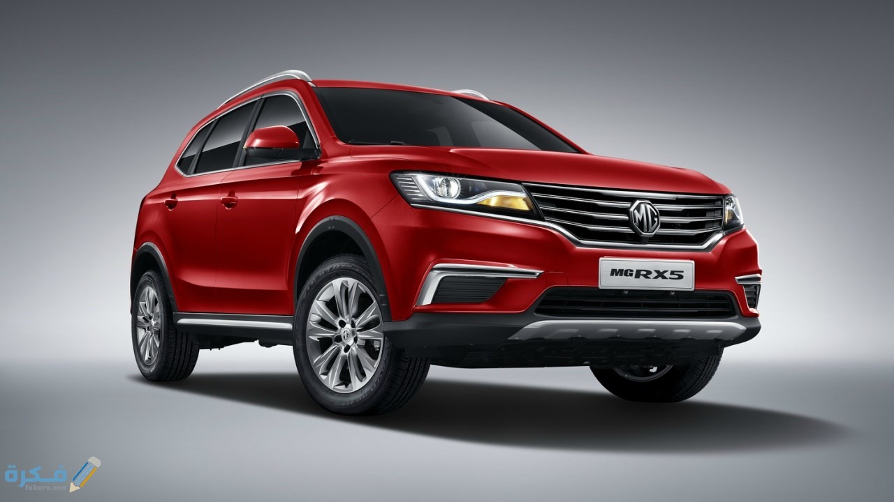 اسعار سيارات ام جي RX5 2022 وجميع مواصفاتها والمميزات و العيوب
