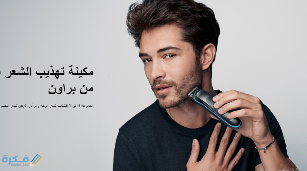 Screenshot 2021 12 09 121809