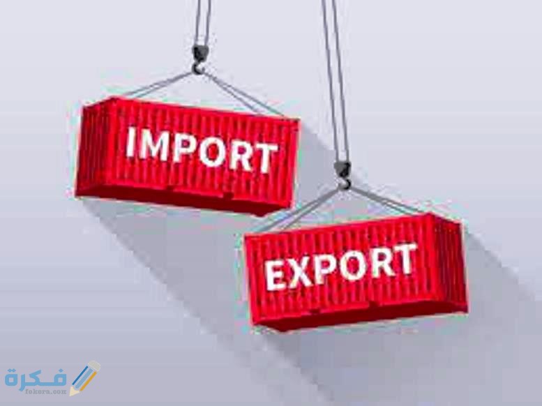 الشحن في موقع البائع