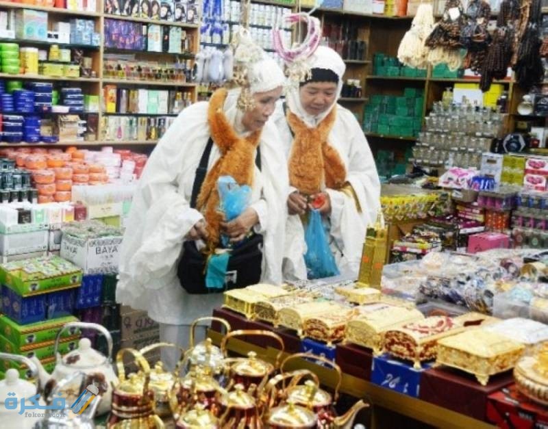 التسويق لهدايا الحج والعمرة في السعودية