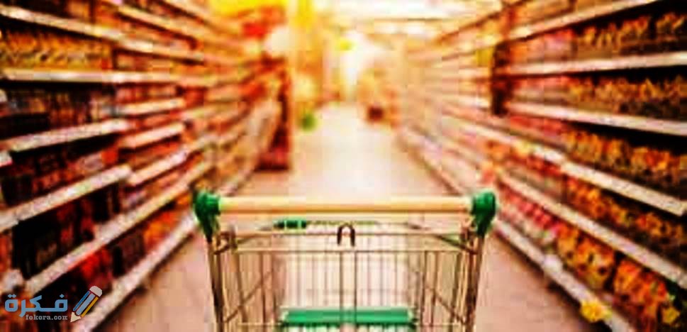 ماركت كارفور في اليمن